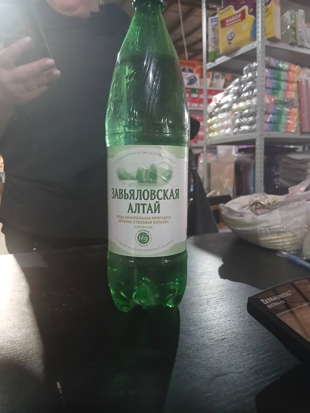 Минеральная вода «Завьяловская Алтай» газированная