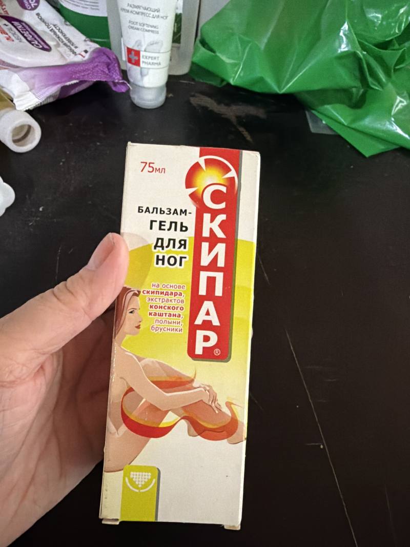 Бальзам-гель для ног СКИПАР на основе скипидара, экстрактов конского каштана, полыни, брусники