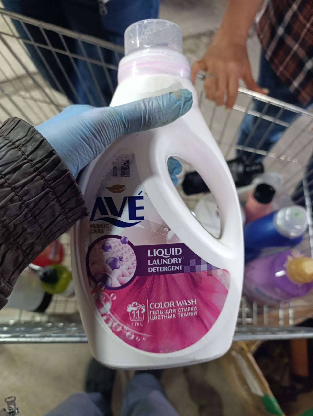 AVE LIQUID LAUNDRY DETERGENT COLOR WASH гель для стирки цветных тканей 1 л