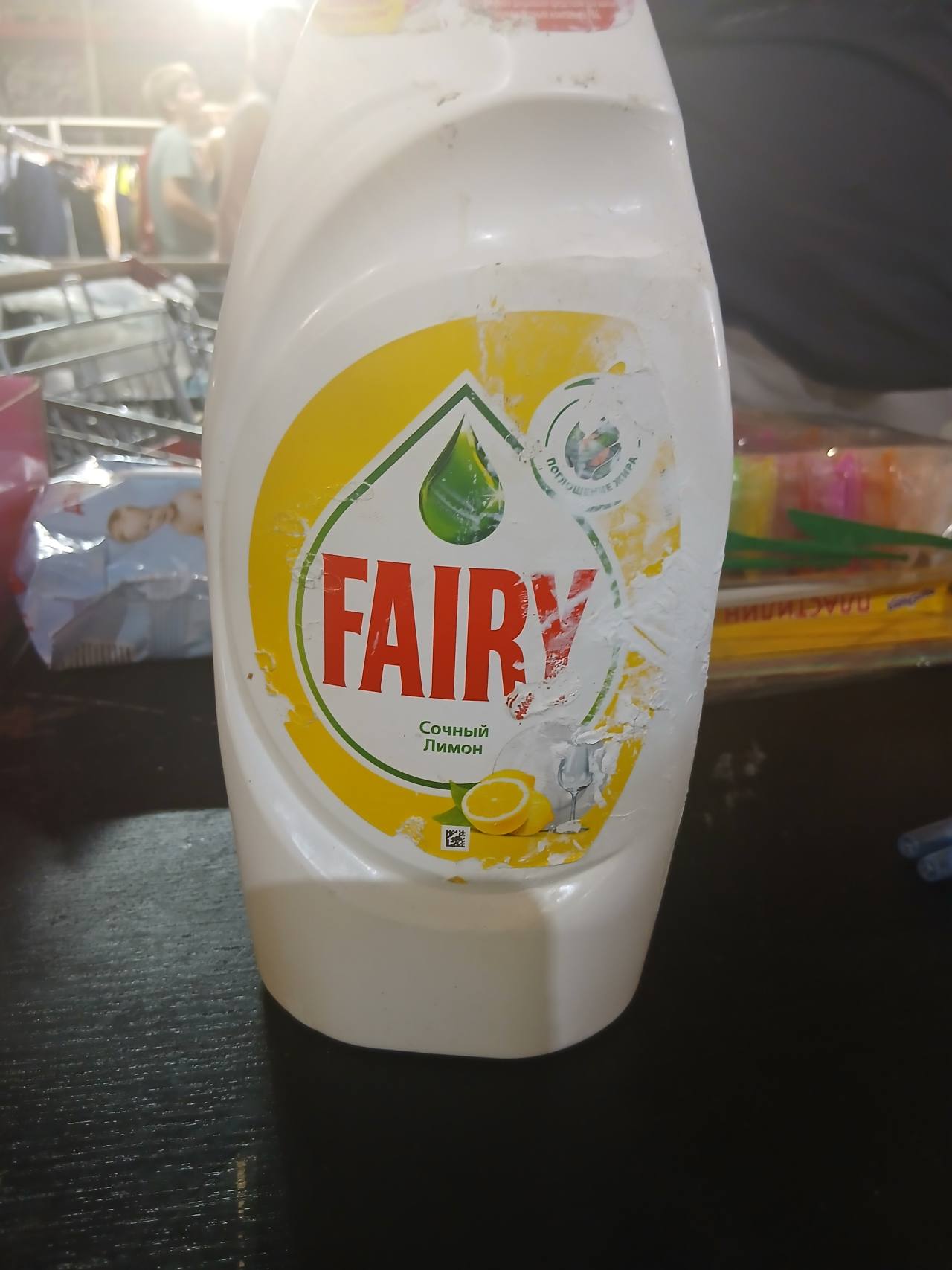 FAIRY Сочный Лимон