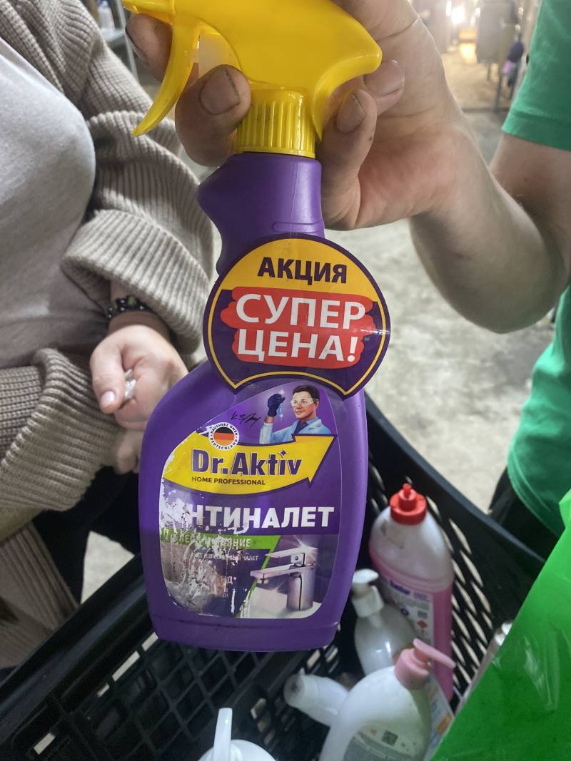 Dr. Aktiv Антиналет