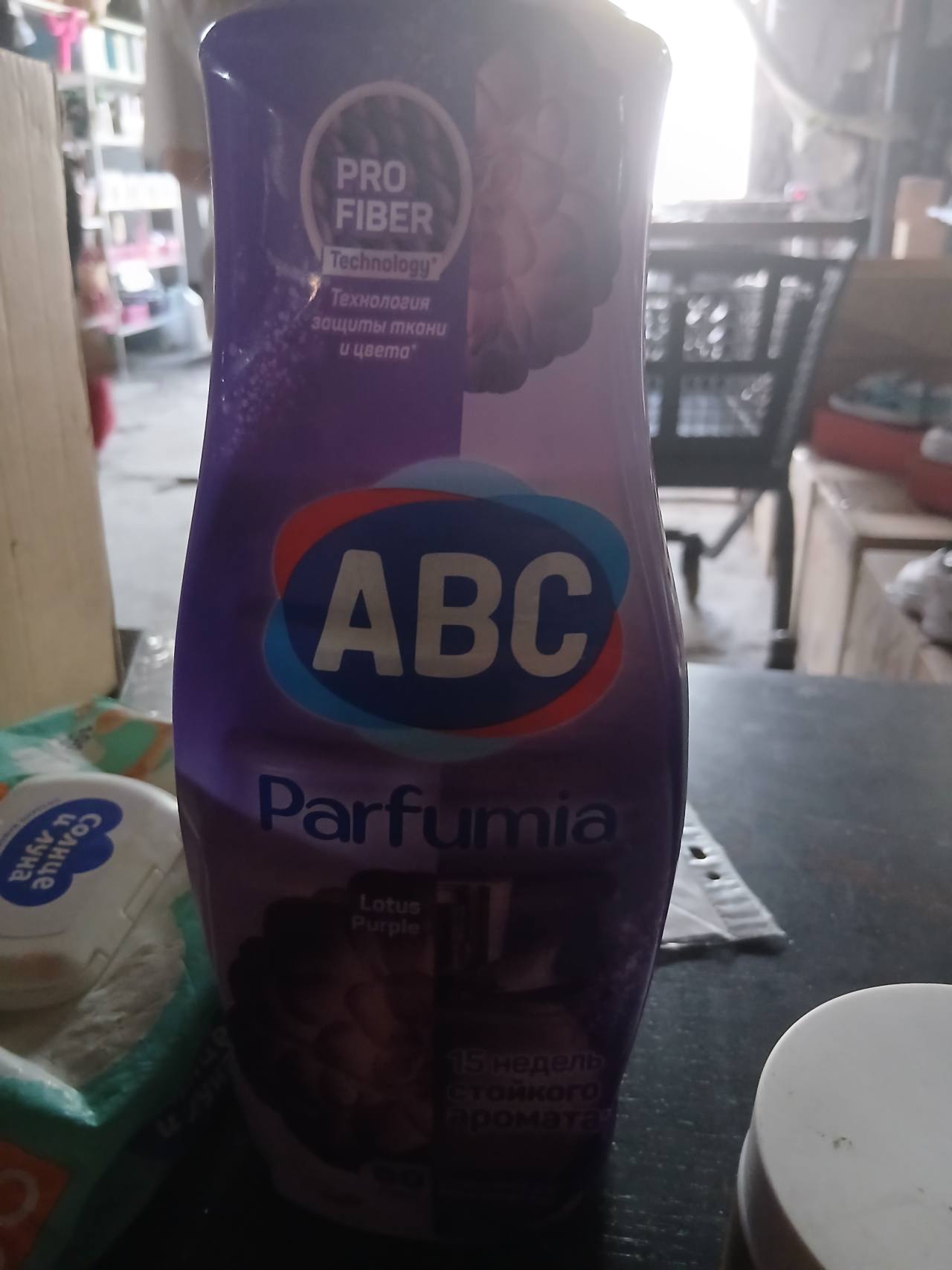 ABC Parfumia Lotus Purple