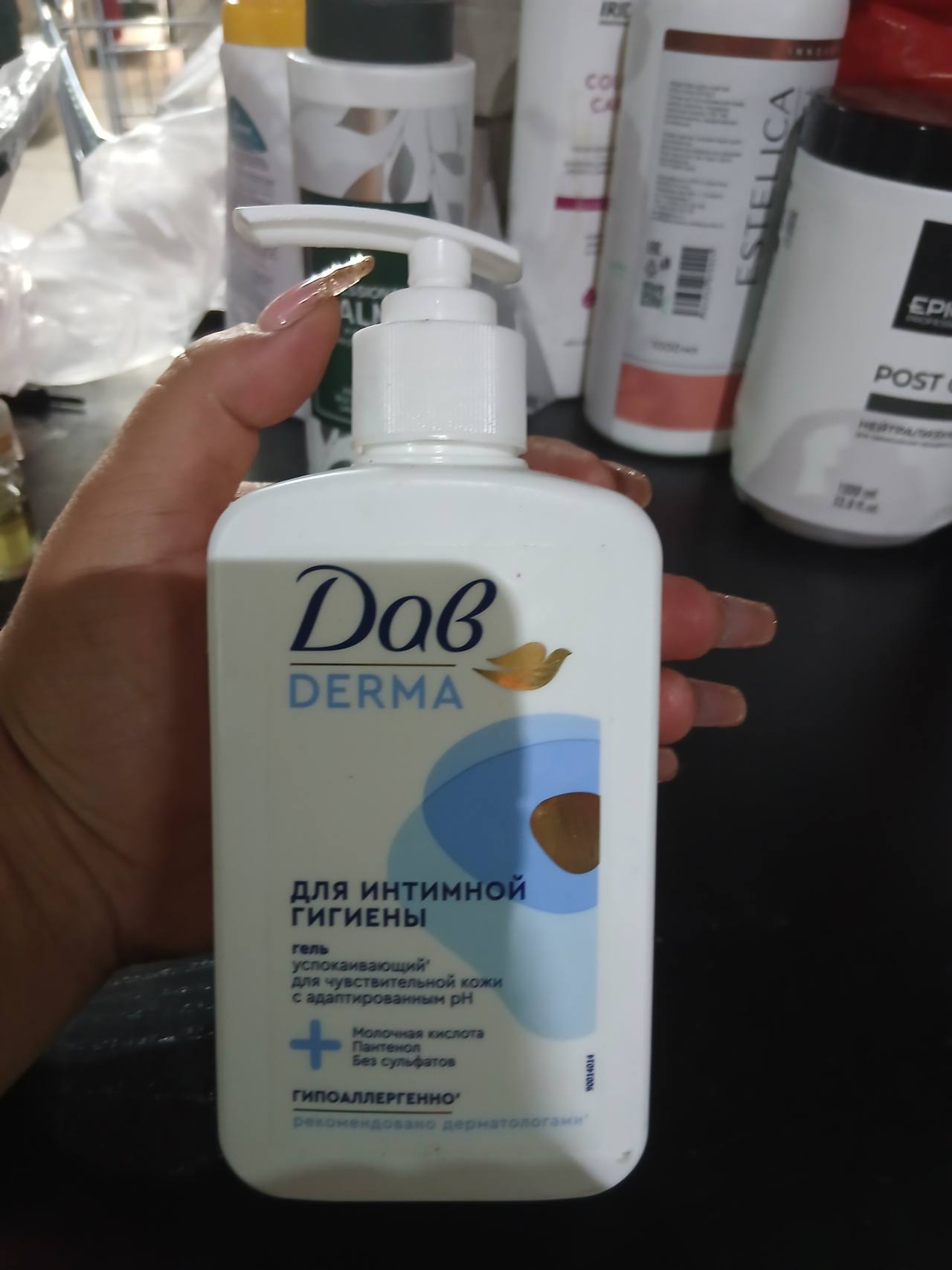 Гель для интимной гигиены успокаивающий для чувствительной кожи Doz Derma