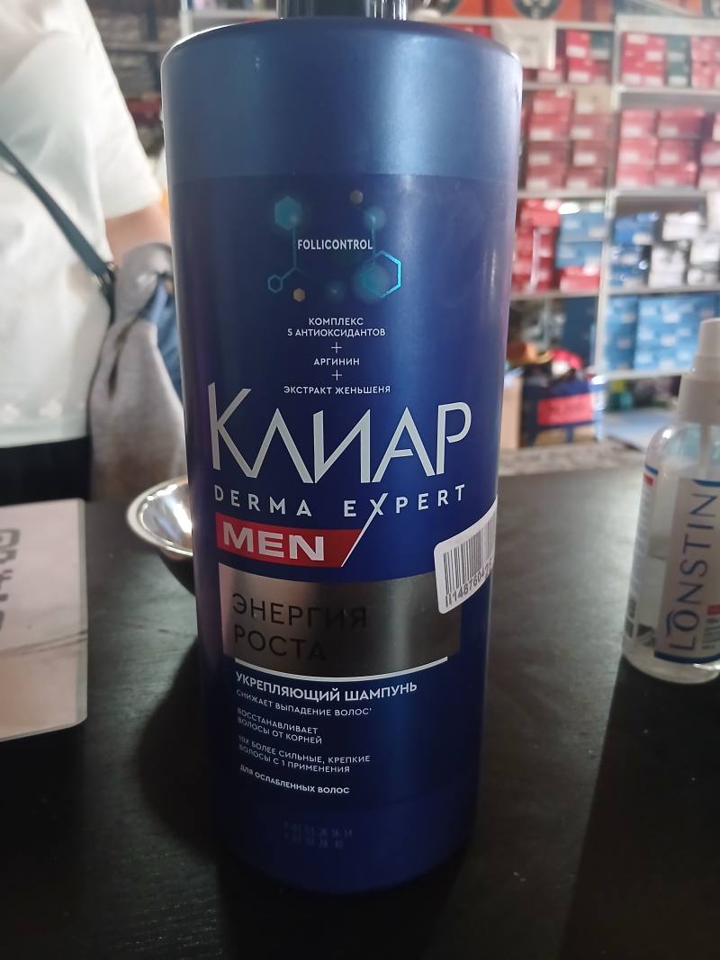 КЛИАР DERMA EXPERT MEN Энергия Роста Укрепляющий шампунь
