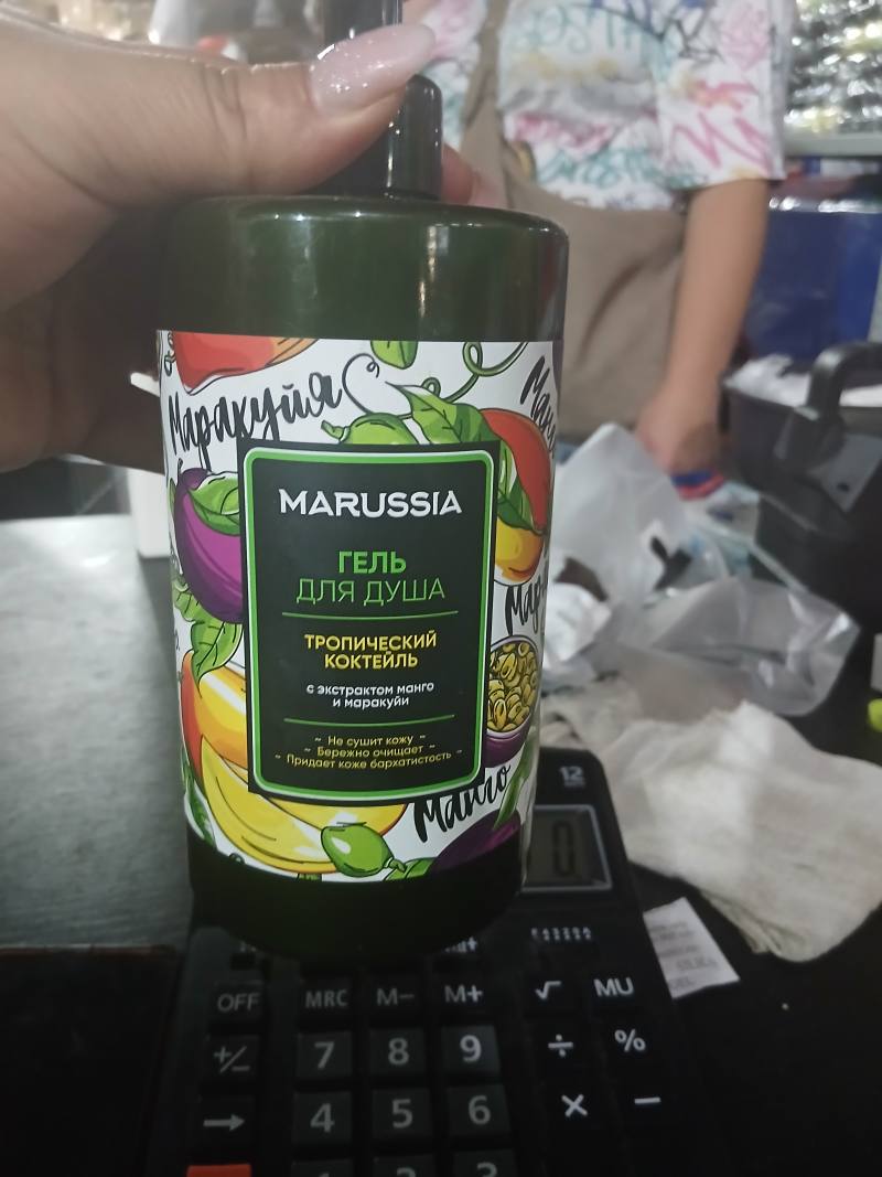 Гель для душа Marussia Тропический коктейль