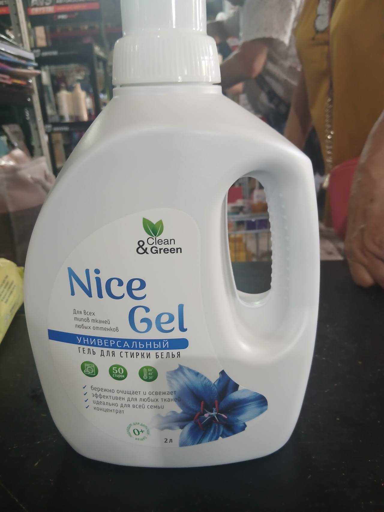 Clean & Green Nice Gel Универсальный гель для стирки белья 2 л