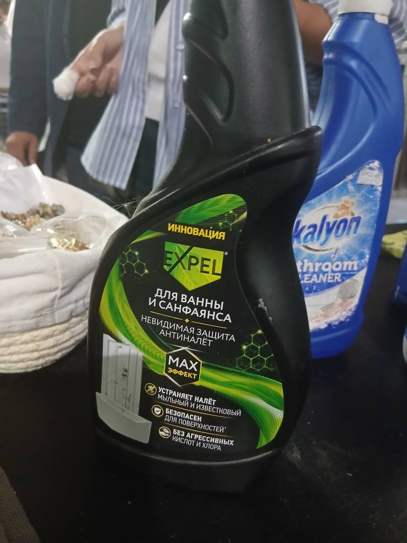 EXPERT Средство для ванны и сауны