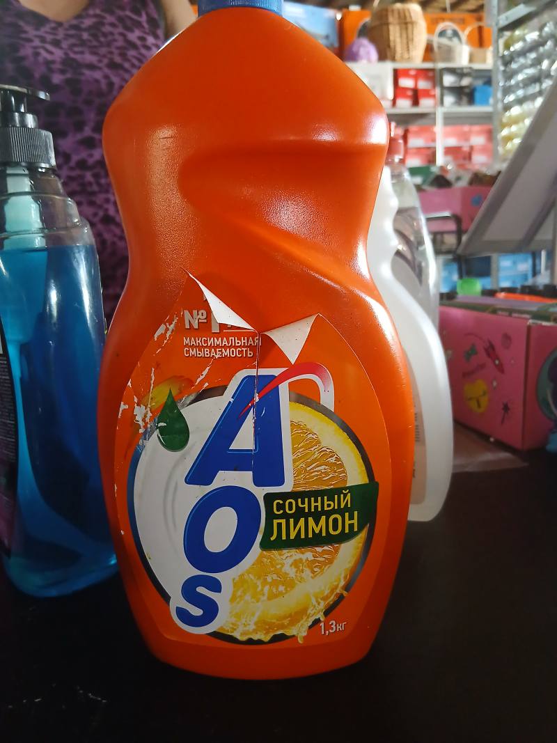 Pril Сочный лимон