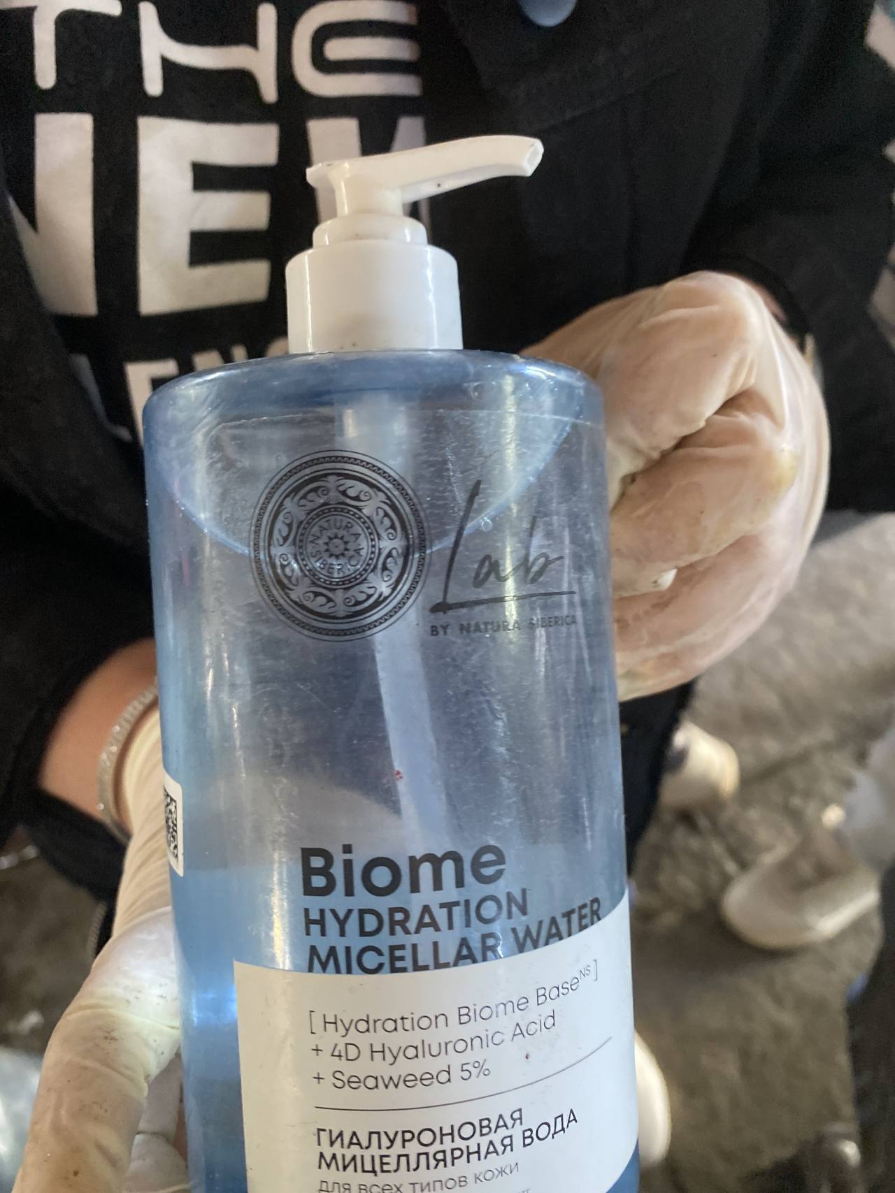 Natura Siberica Biome Hydration Micellar Water