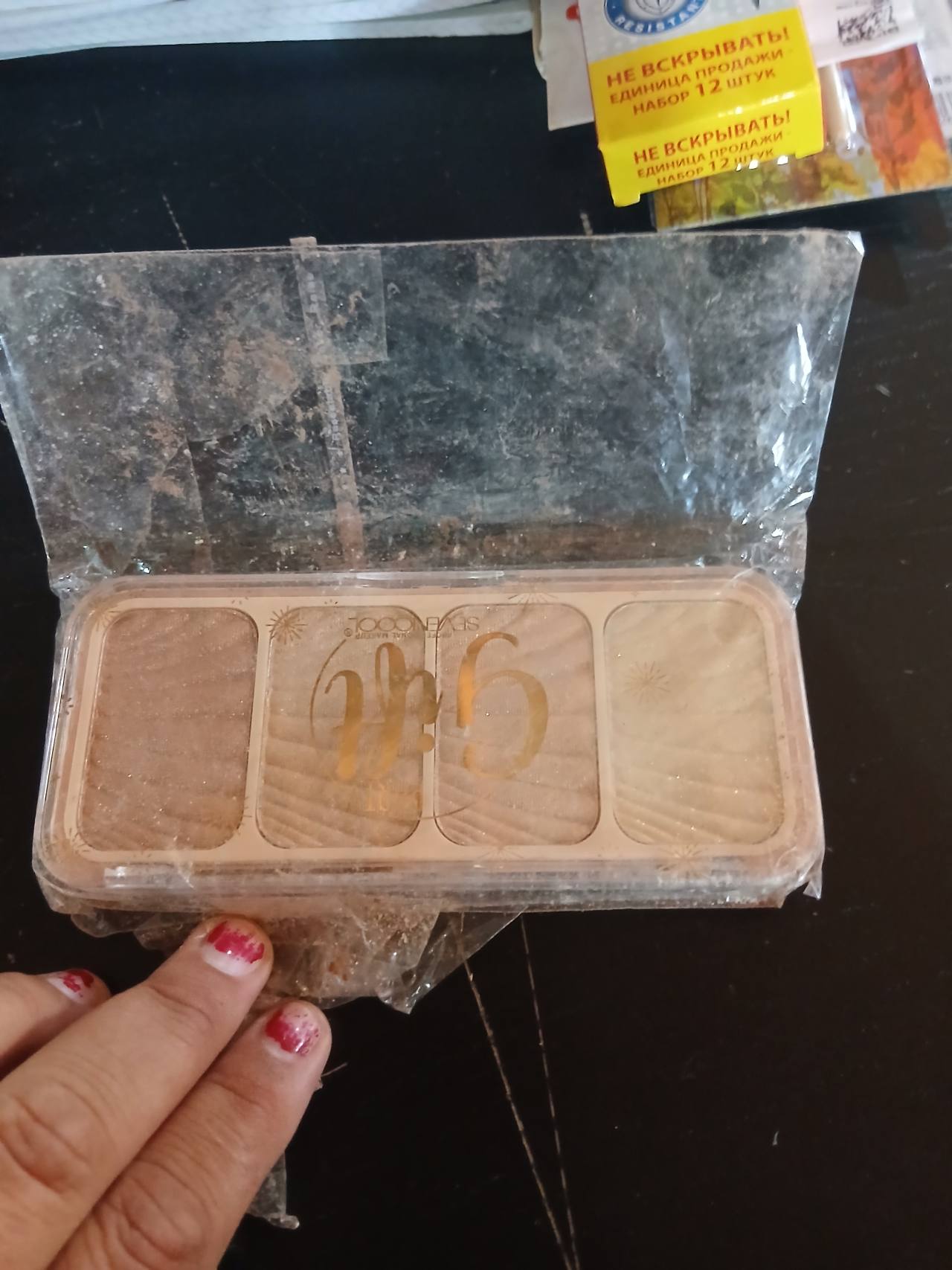 ELF Professional Makeup Palette