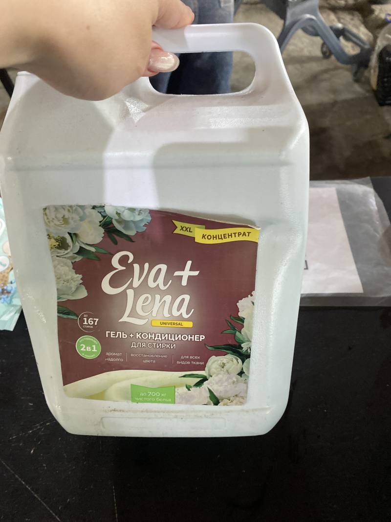 Гель + кондиционер для стирки Eva + Lena Universal Концентрат