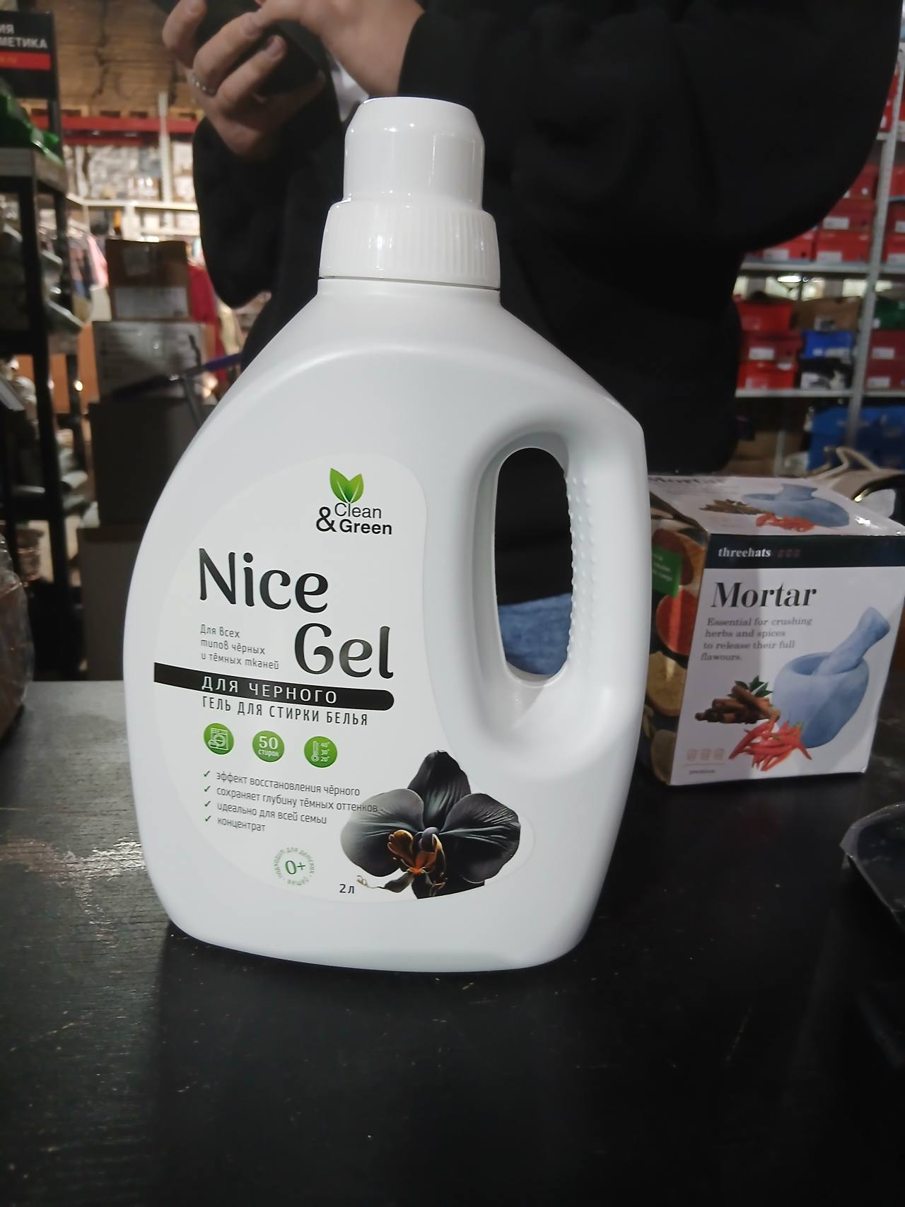 Nice Gel гель для стирки белья для чёрного
