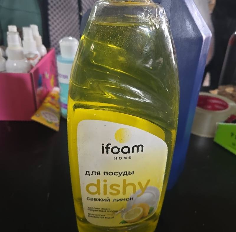 Средство для посуды ifoam HOME Dishy Свежий лимон