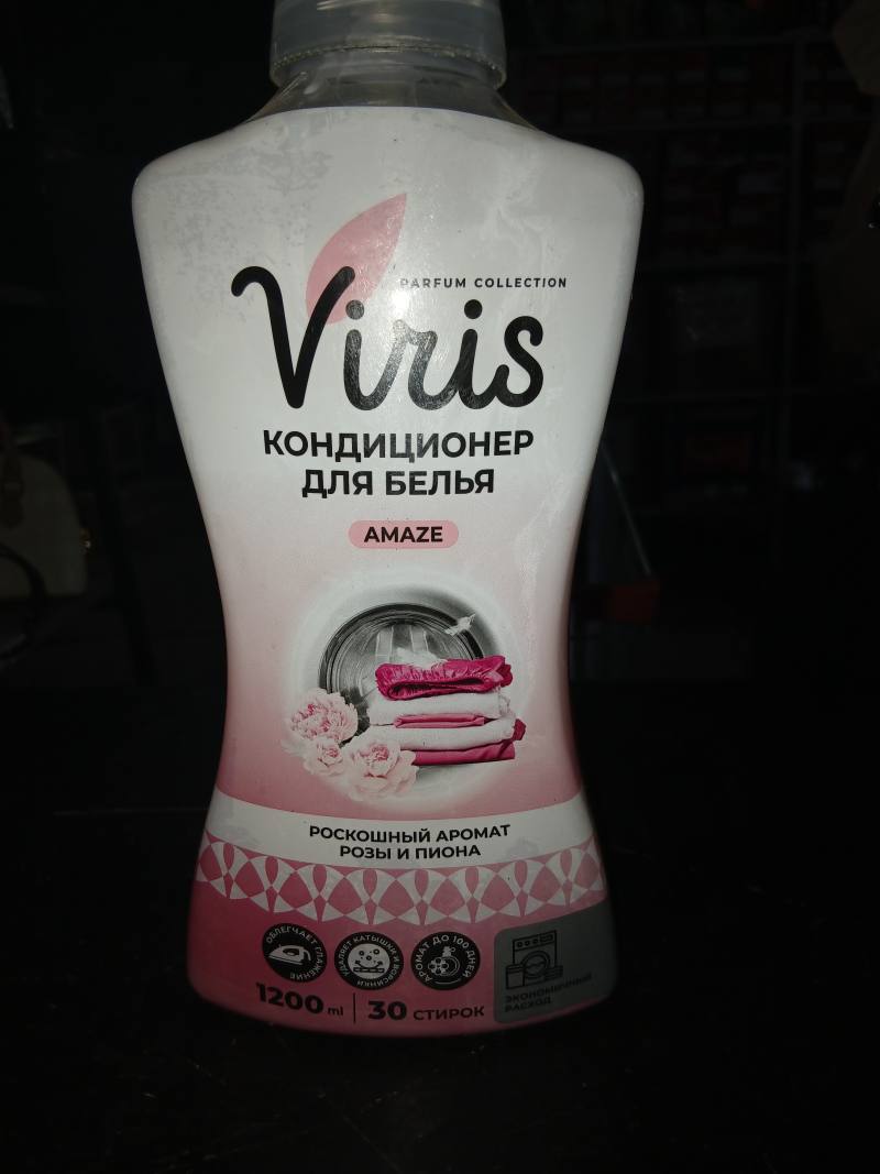 Кондиционер для белья Viris AMAZE Роскошный аромат розы и пиона