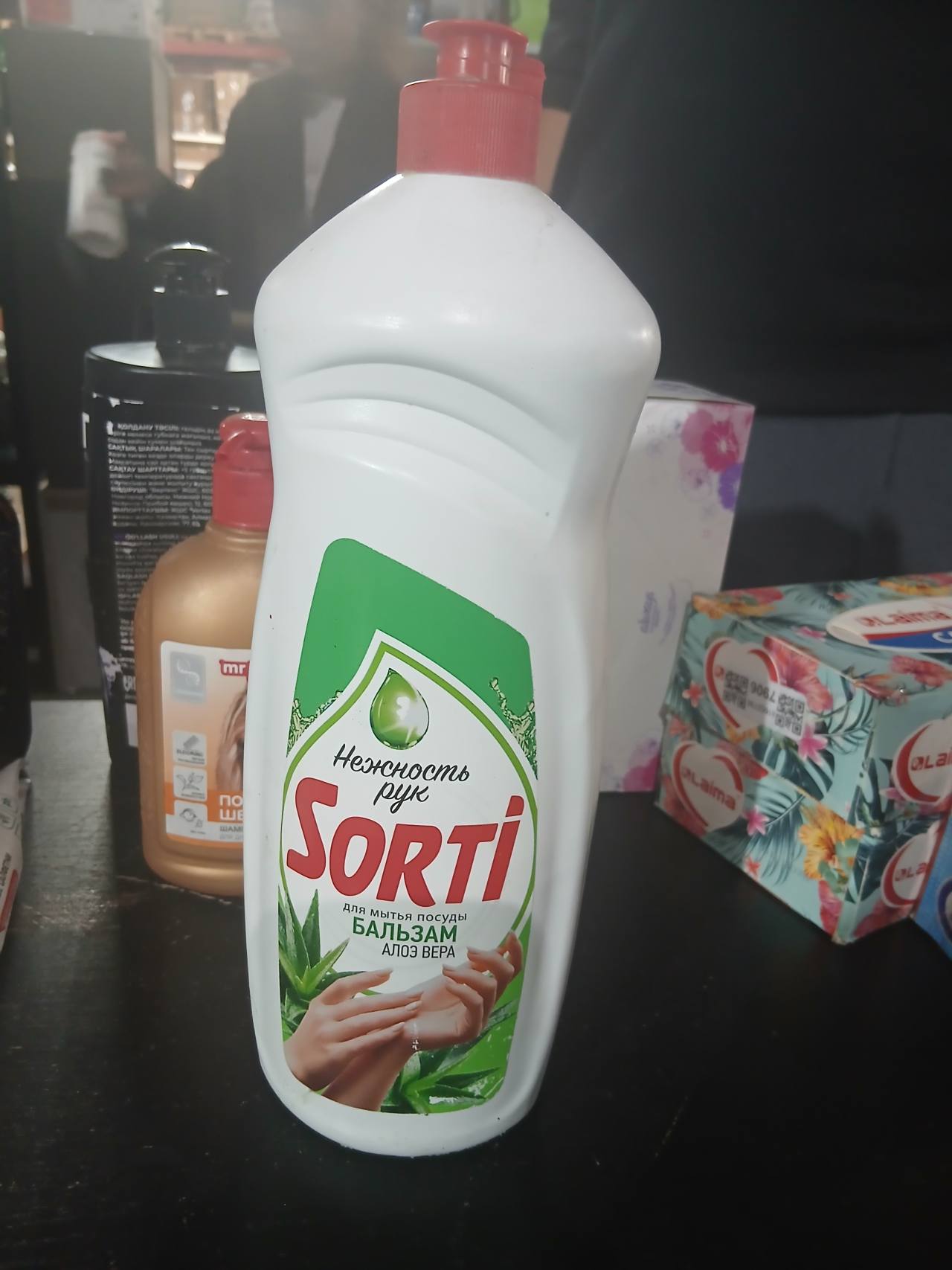 Для пасуда