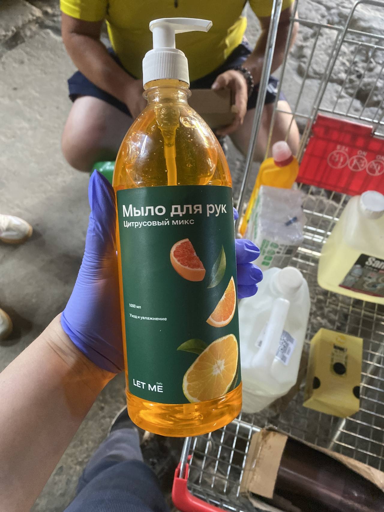 Мыло для рук Цитрусовый микс LET ME 1000 мл