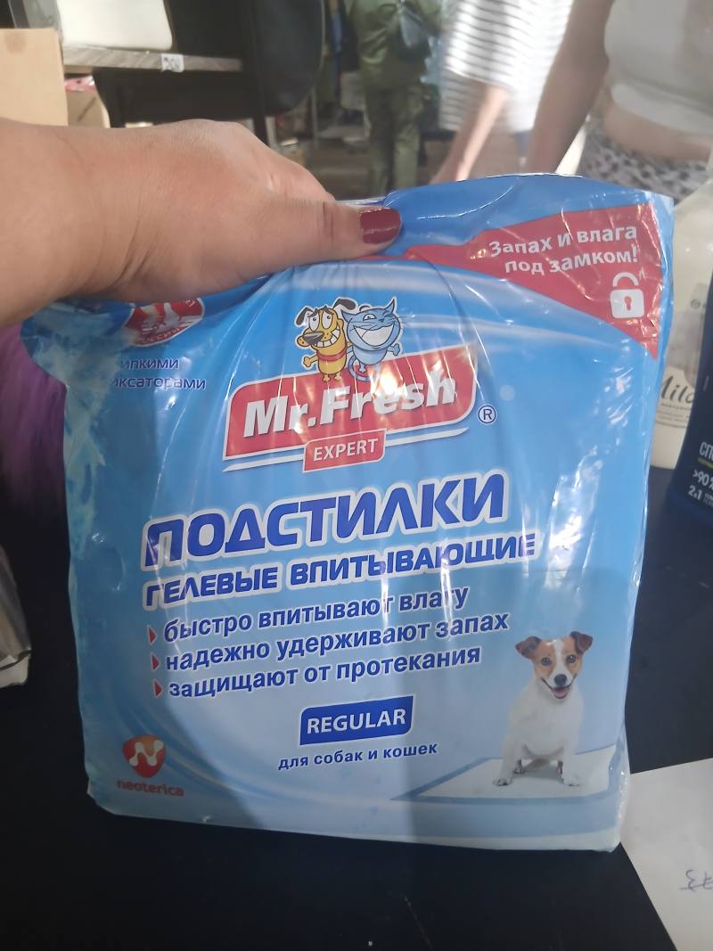 Mr. Fresh EXPERT Подстилки гелевые впитывающие Regular для собак и кошек