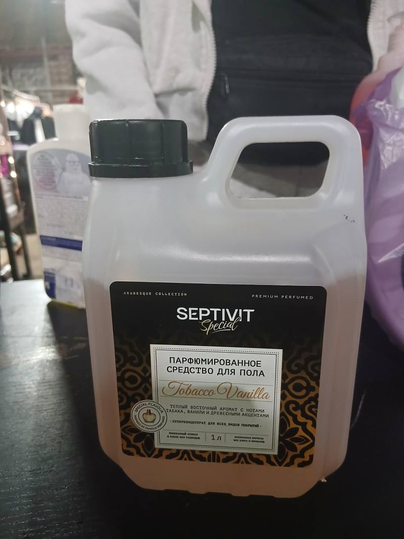Septivit Special Tobacco Vanilla парфюмированное средство для пола