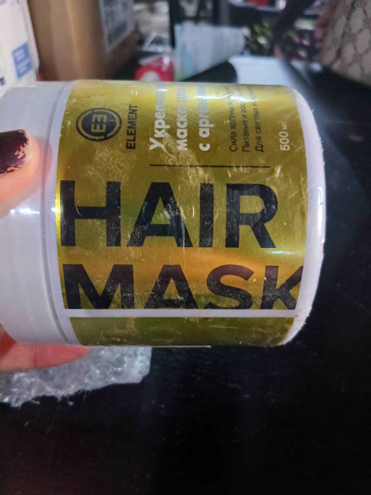 HAIR MASK Укрепляющая маска для волос с арганой и кератином 500 мл