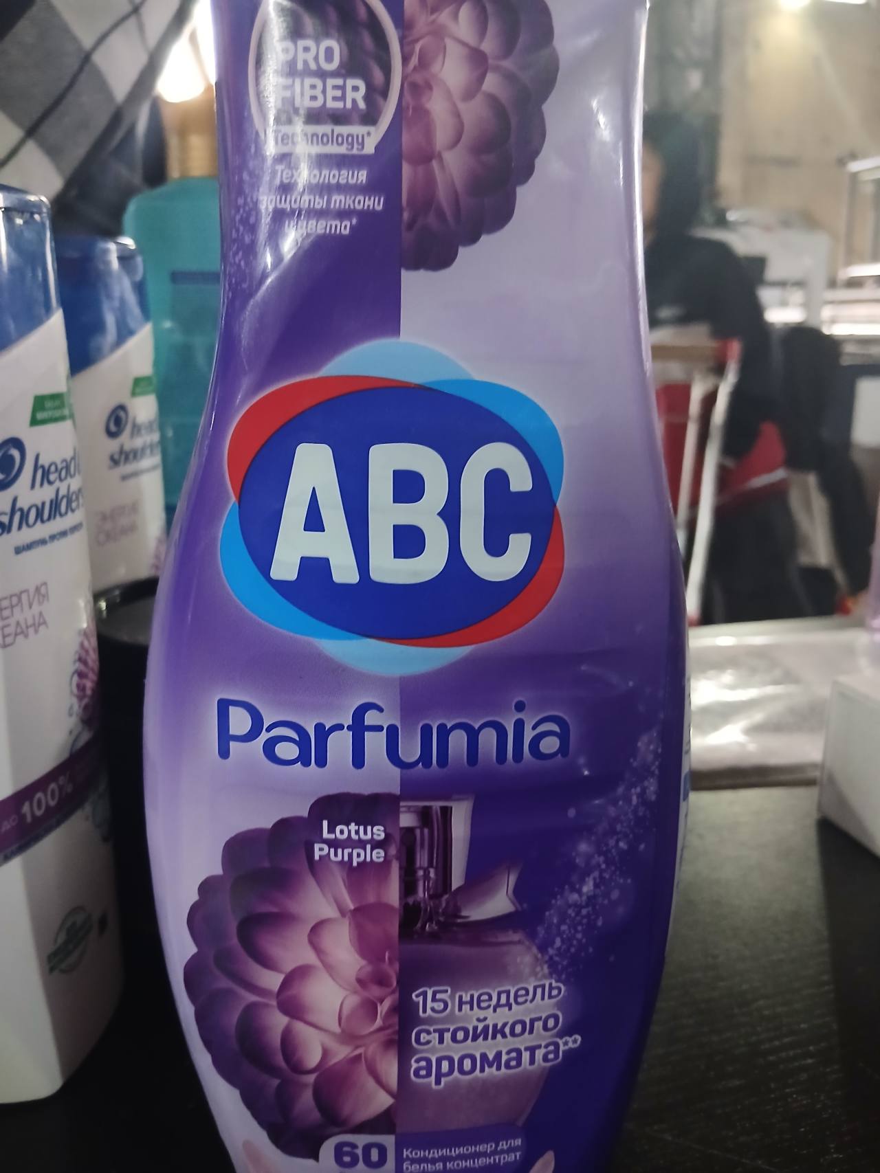 Кондиционер для белья концентрат ABC Parfumia Lotus Purple