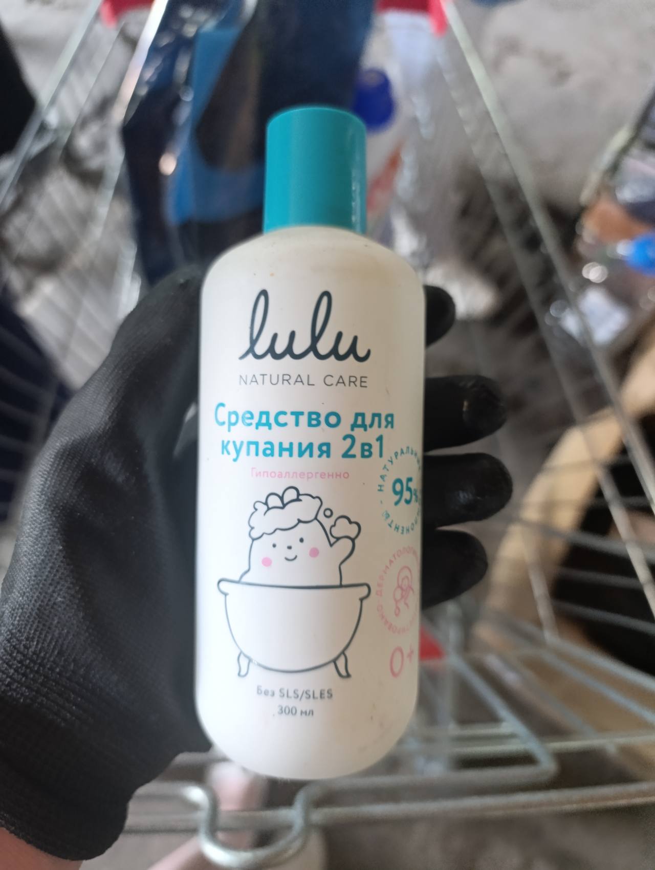 lulu NATURAL CARE Средство для купания 2в1