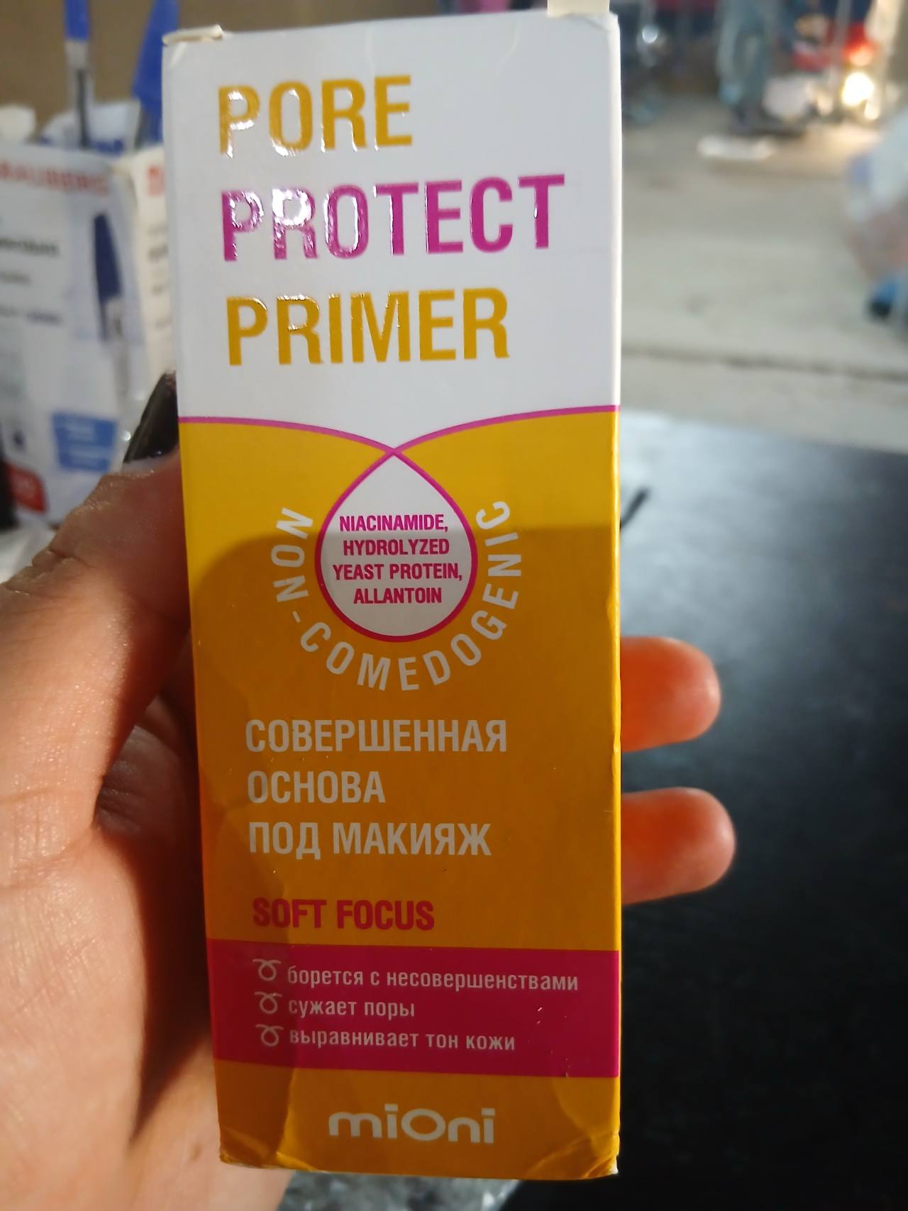 mioni PORE PROTECT PRIMER СОВЕРШЕННАЯ ОСНОВА ПОД МАКИЯЖ