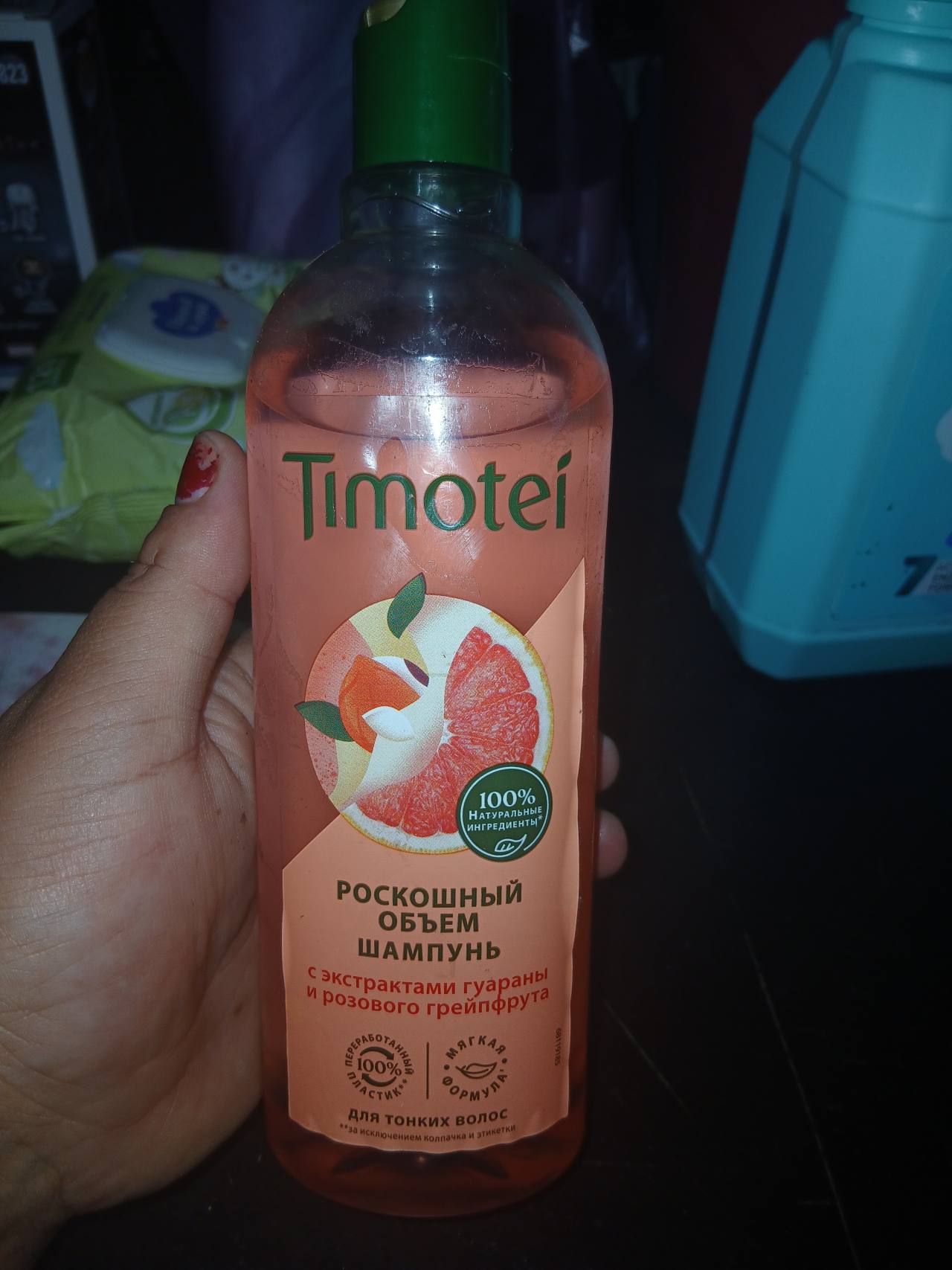 Timotei Роскошный объем шампунь с экстрактами гуараны и розового грейпфрута для тонких волос