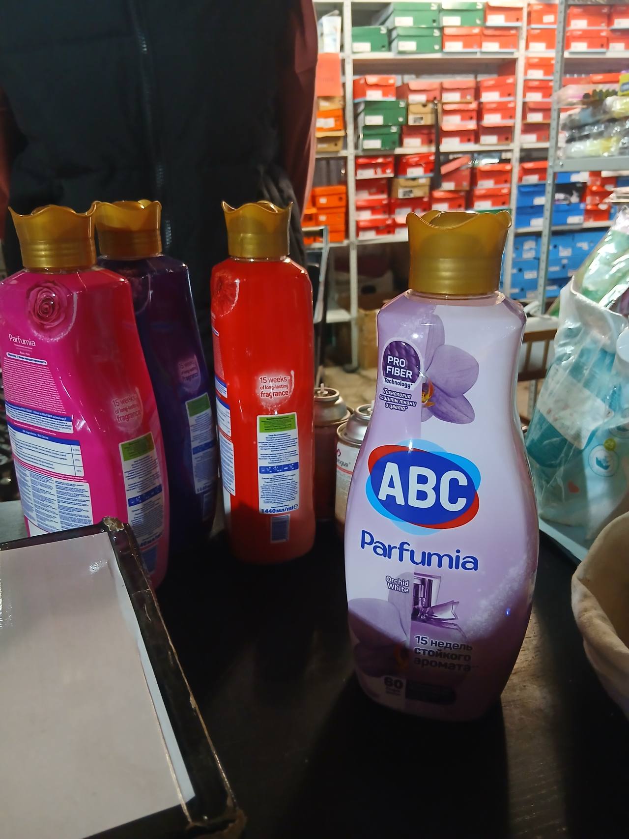 ABC Parfumia Orchid White, кондиционер для белья