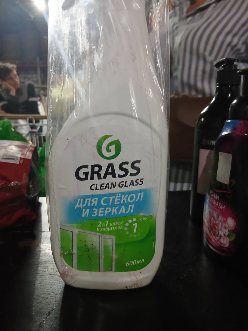 Средство для стекол и зеркал Grass Clean Glass 2 в 1
