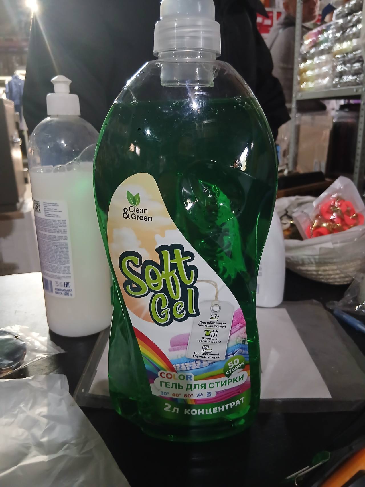 Clean & Green COLOR гель для стирки 2 л концентрат