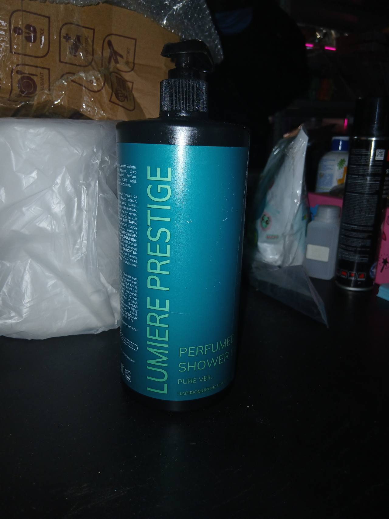 Парфюмированный гель для душа Pure Veil