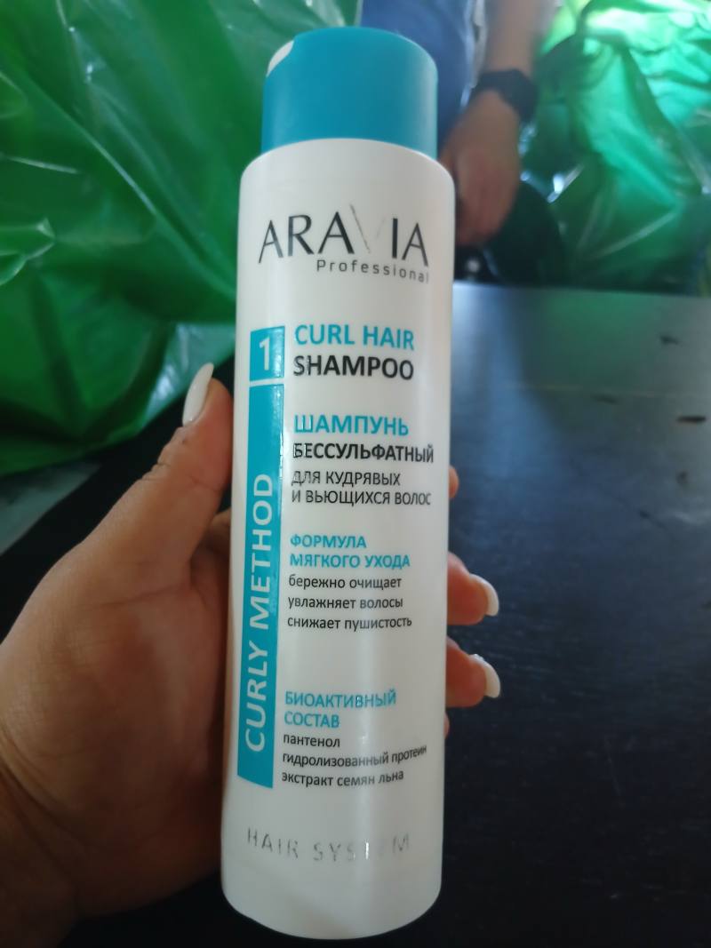 Бессульфатный шампунь для кудрявых и вьющихся волос CURL HAIR SHAMPOO