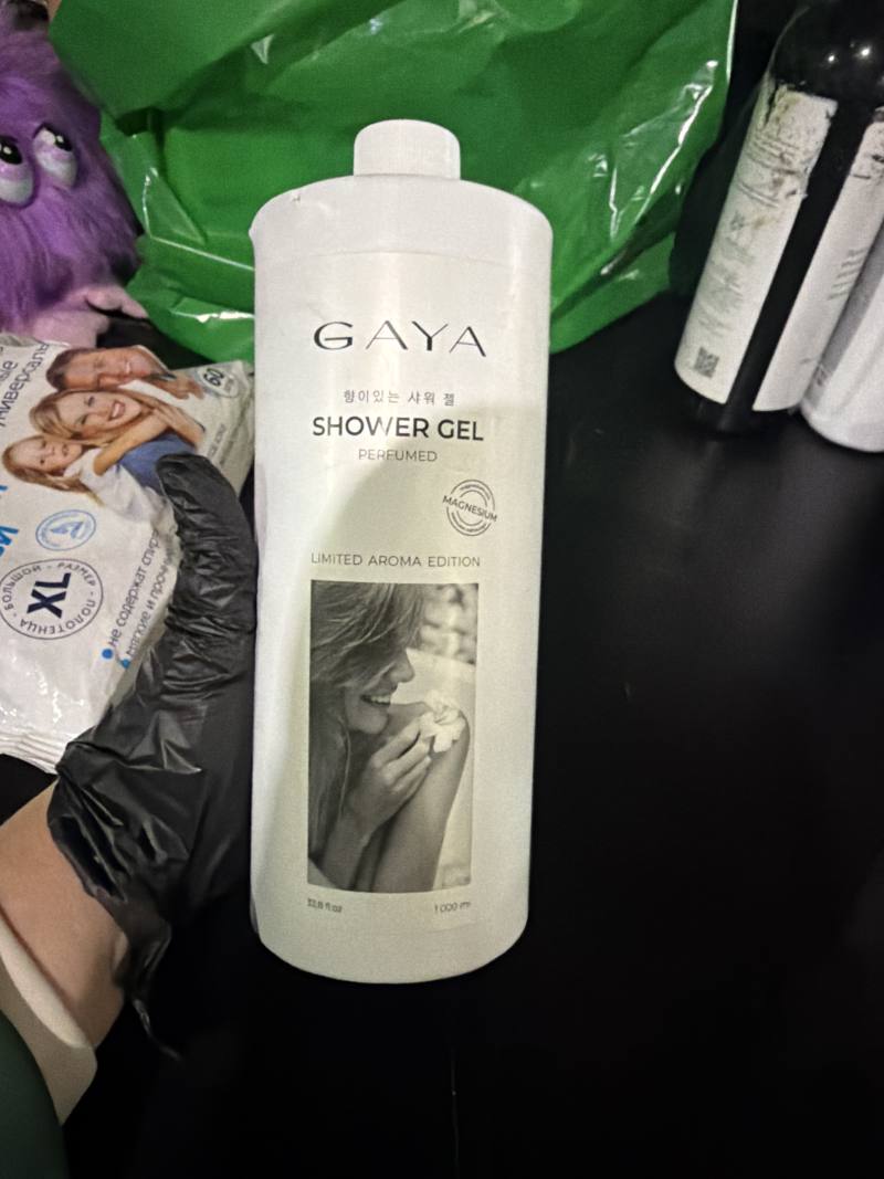 GAYA Shower Gel Limited Aroma Edition Perfumed