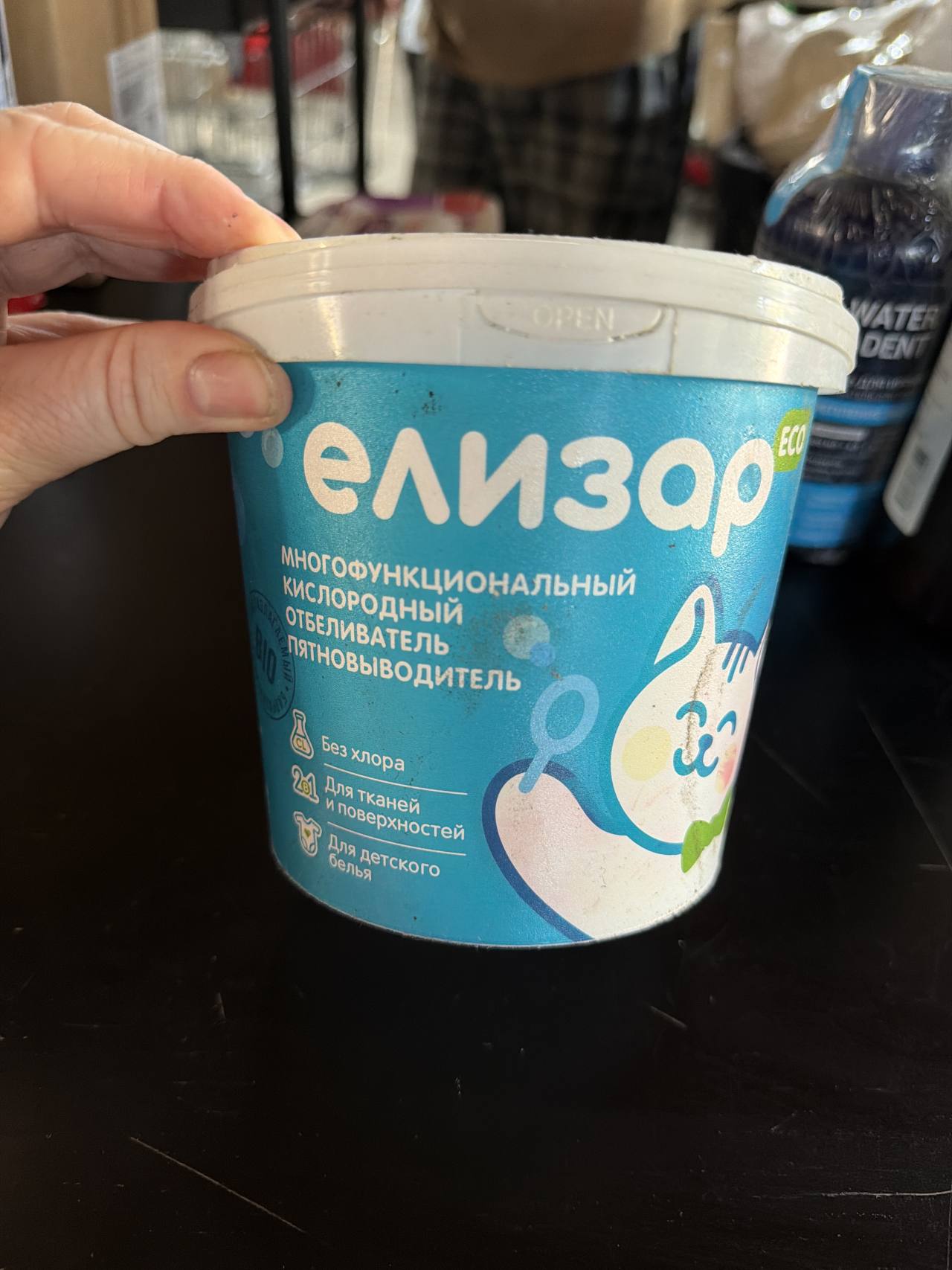 Елизар Многофункциональный кислородный отбеливатель пятновыводитель