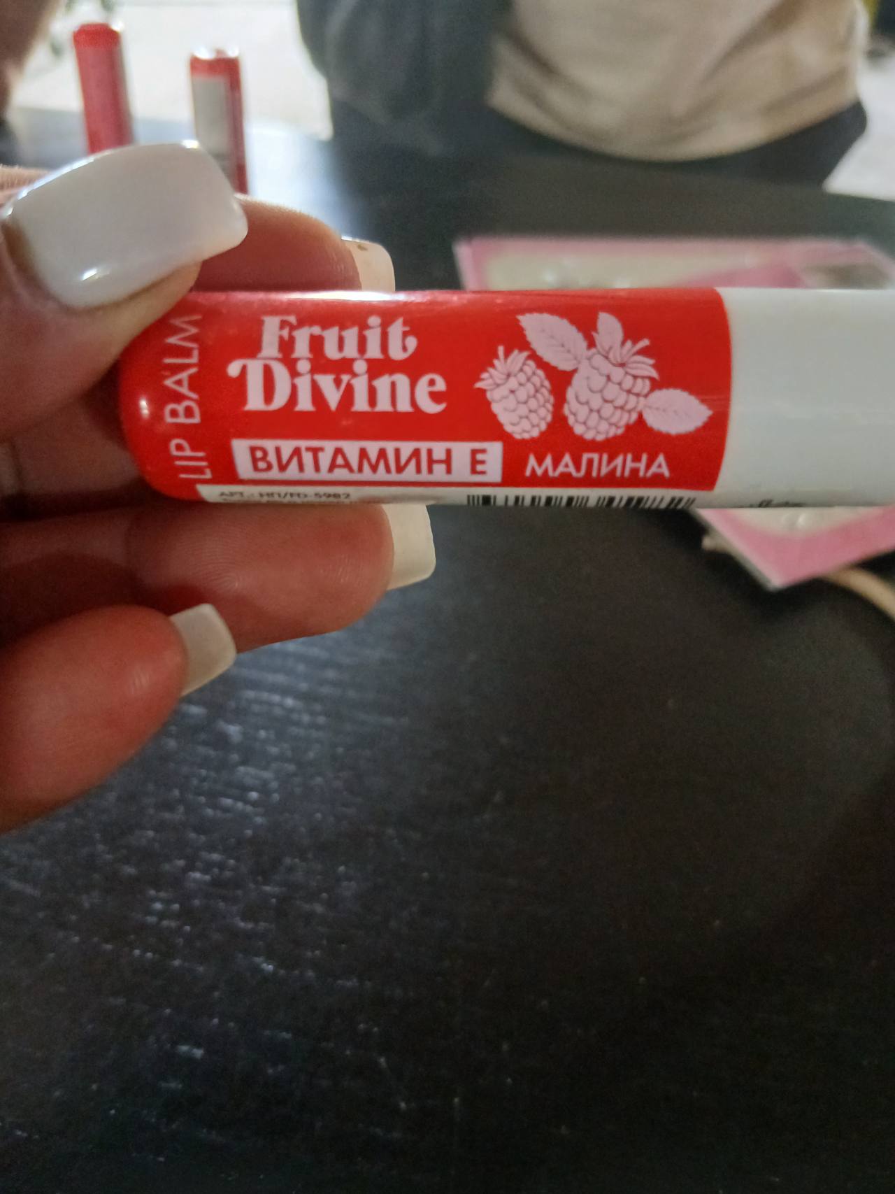 Бальзам для губ Fruit Divine Витамин Е Малина