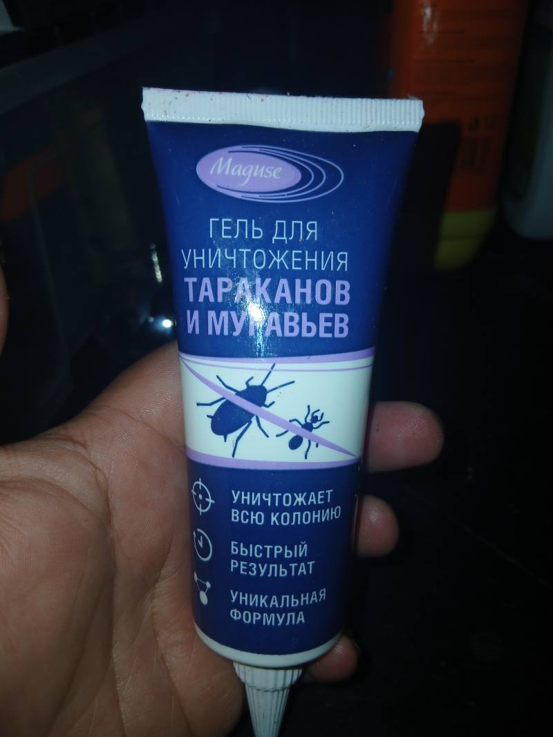 Гель для уничтожения тараканов и муравьёв Magisse