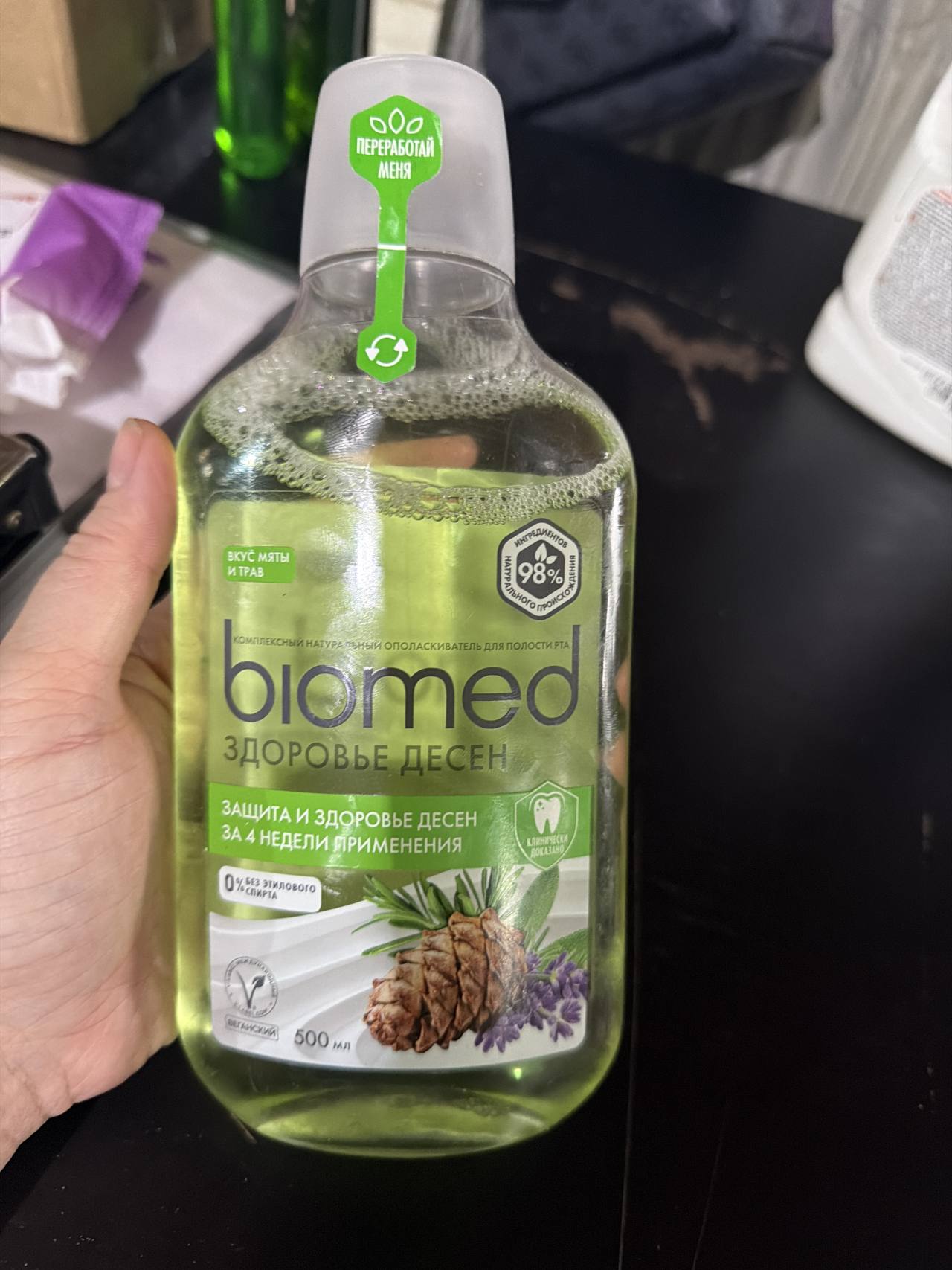 Ополаскиватель для полости рта Biomed Здоровье Десен