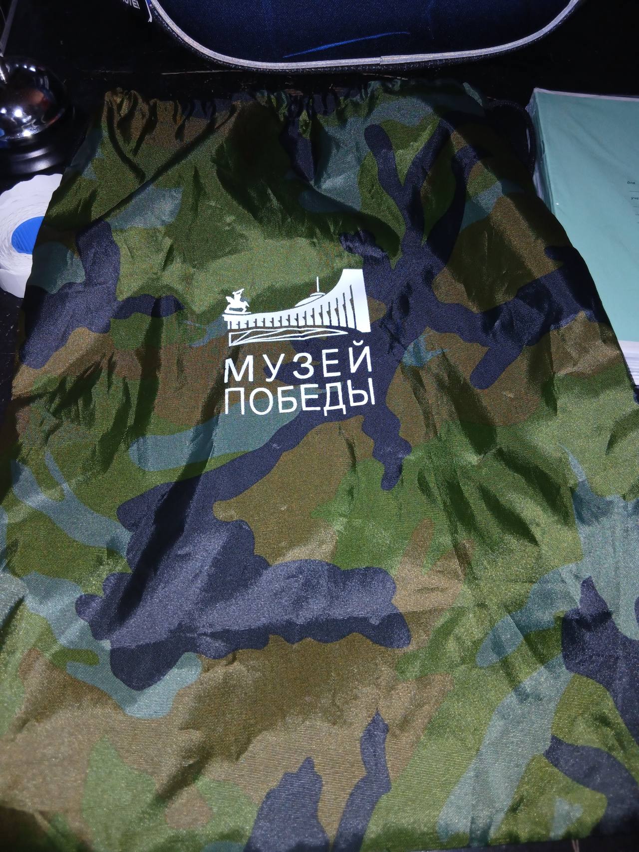 Сумка с логотипом "Музей Победы"