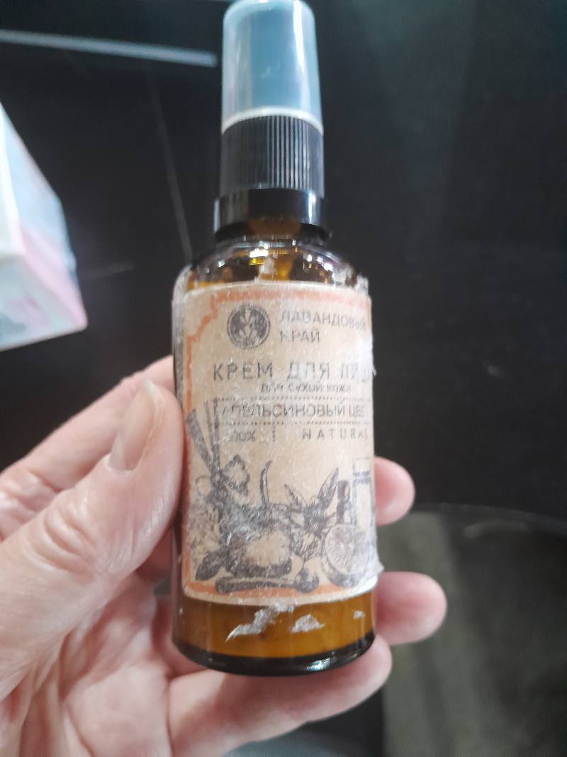 Крем для лица Лавандовый край интенсивный уход для сухой кожи NATURAL