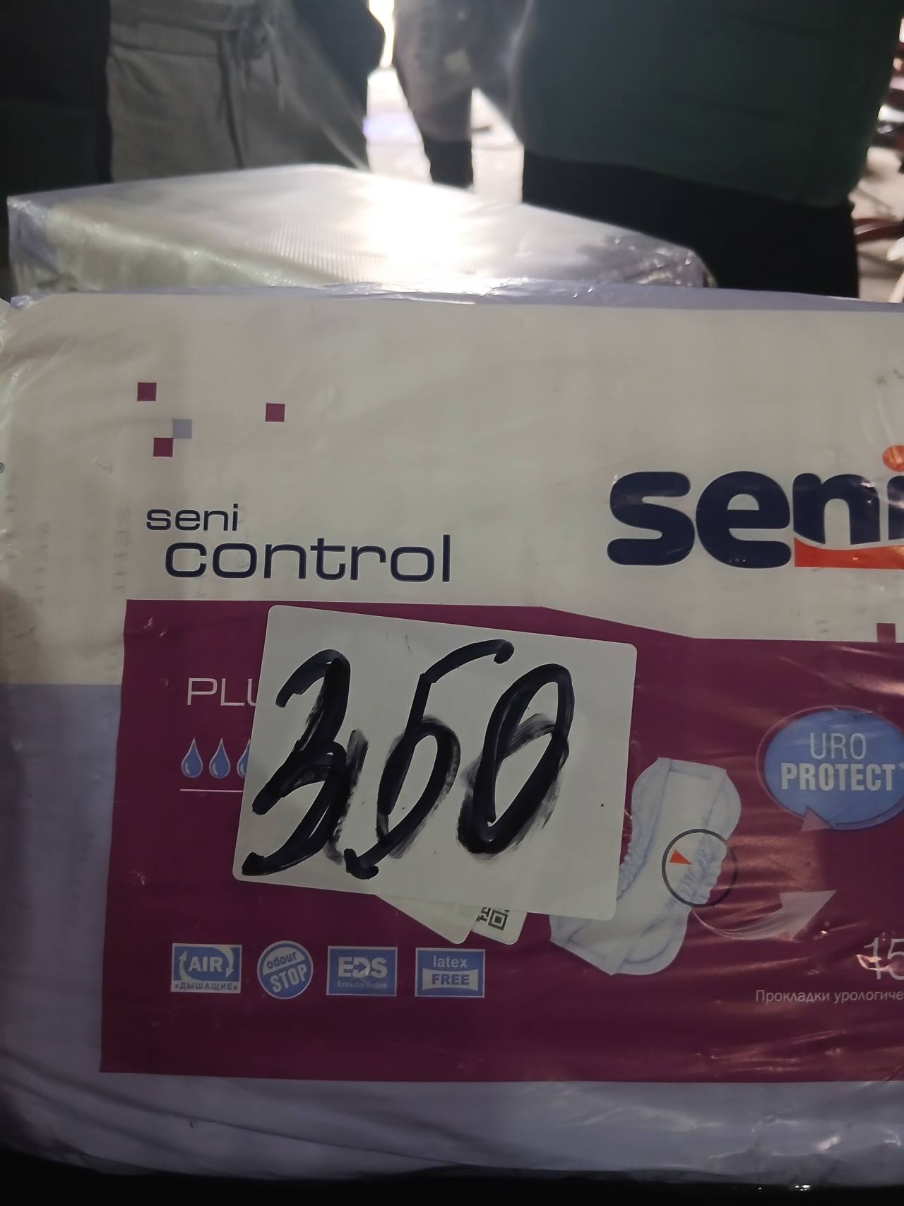 Урологические прокладки Seni Control