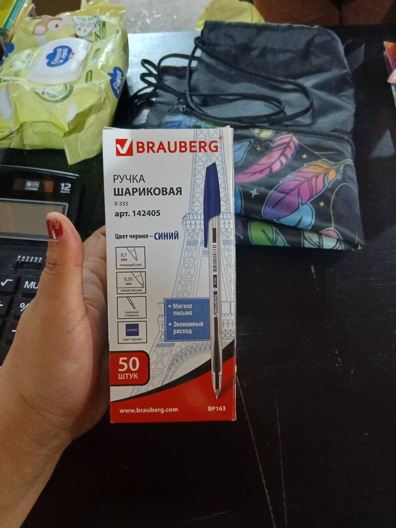 Ручка шариковая BRAUBERG X-333 синяя, 50 шт.