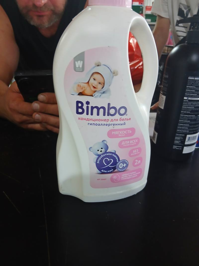 Bimbo кондиционер для белья гипоаллергенный 2л