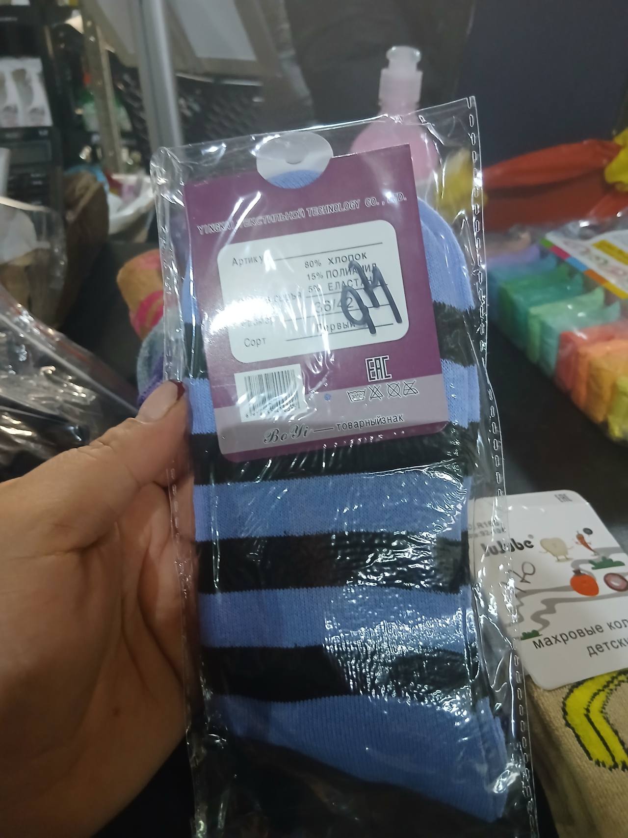 Наски