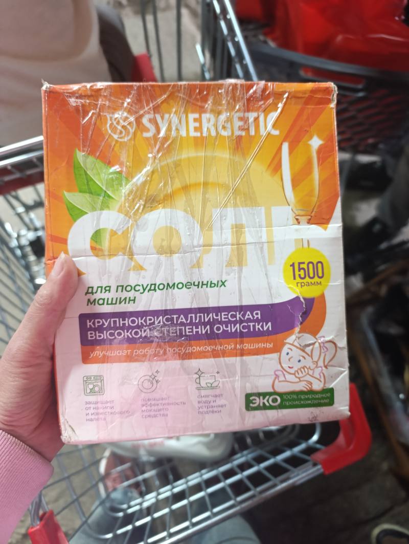 Средство для посудомоечных машин SYNERGETIC