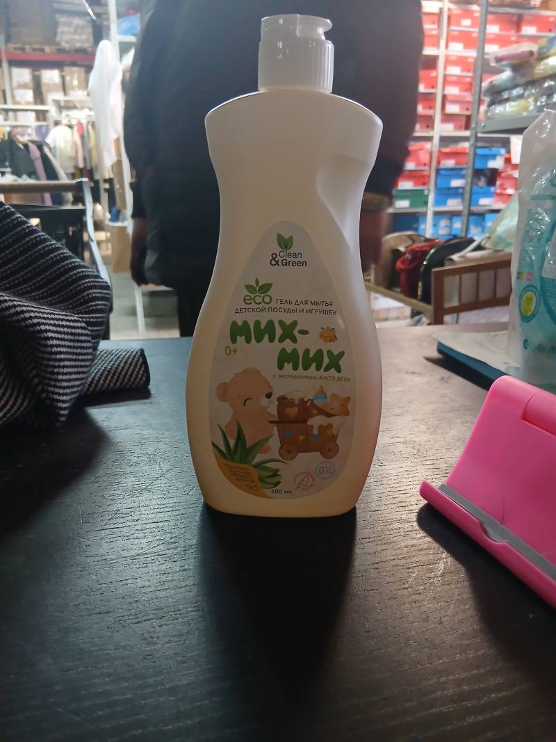 Гель для мытья детской посуды и игрушек Clean & Green eco MAX-MAX с экстрактом алоэ вера
