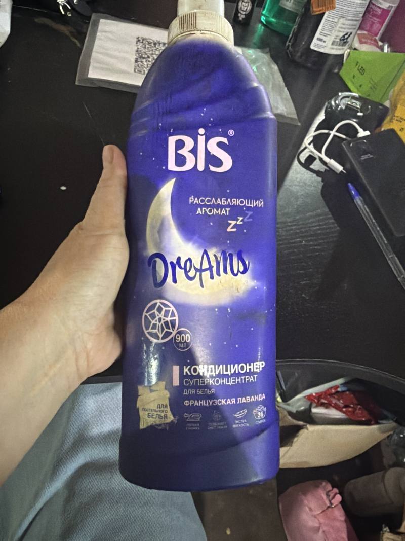 BiS Кондиционер для белья Суперконцентрат Французская лаванда Dreams
