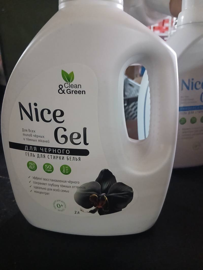 Nice Gel для стирки белья для чёрного