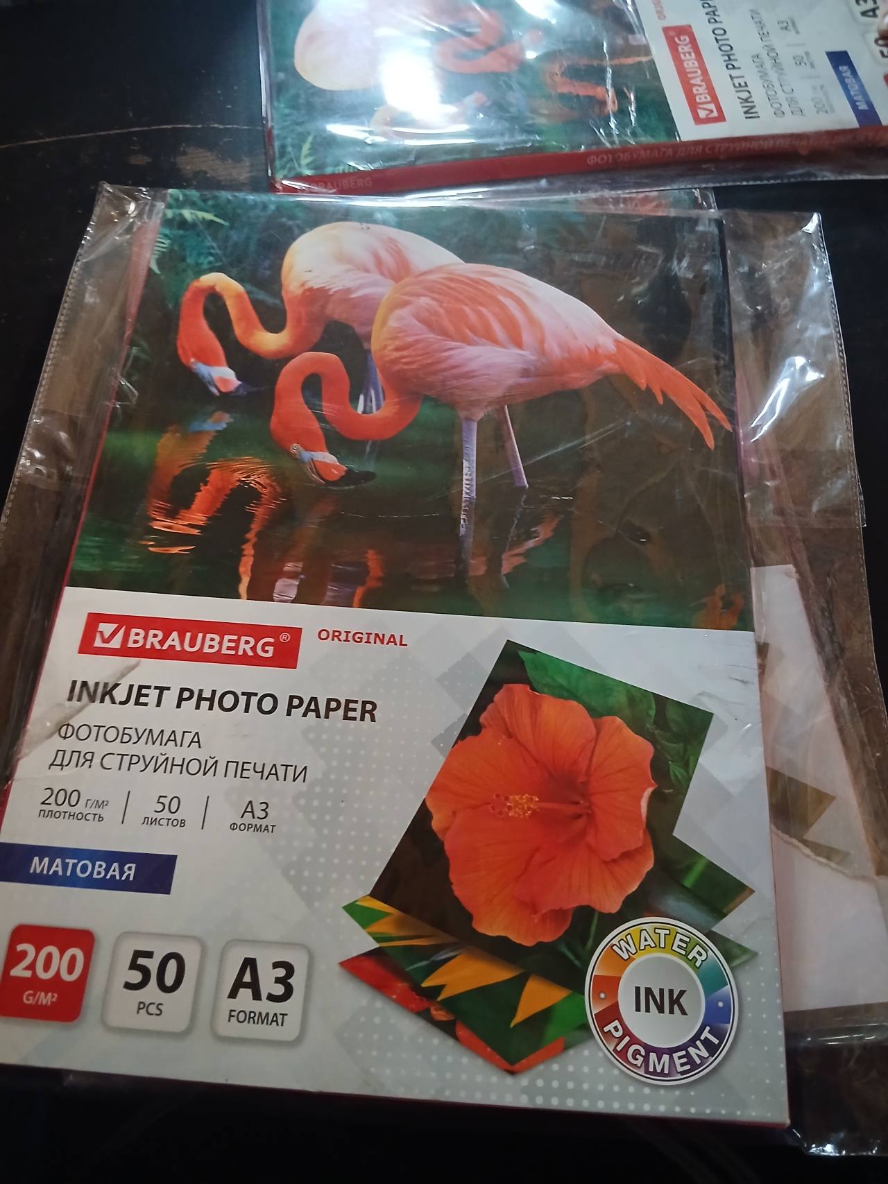 Фото бумага