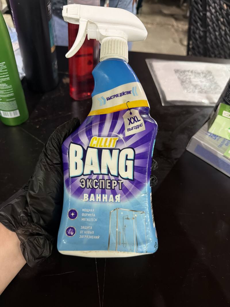 Cillit Bang Эксперт Ванная