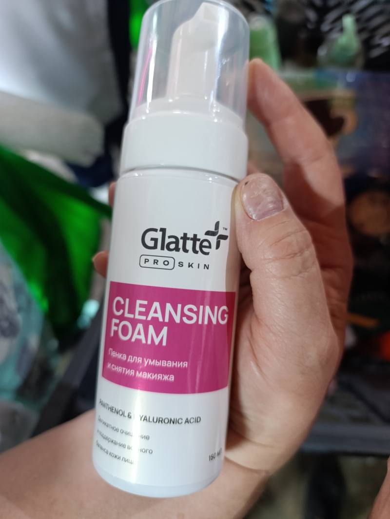 Glatter PRO SKIN CLEANSING FOAM Пенка для умывания и снятия макияжа